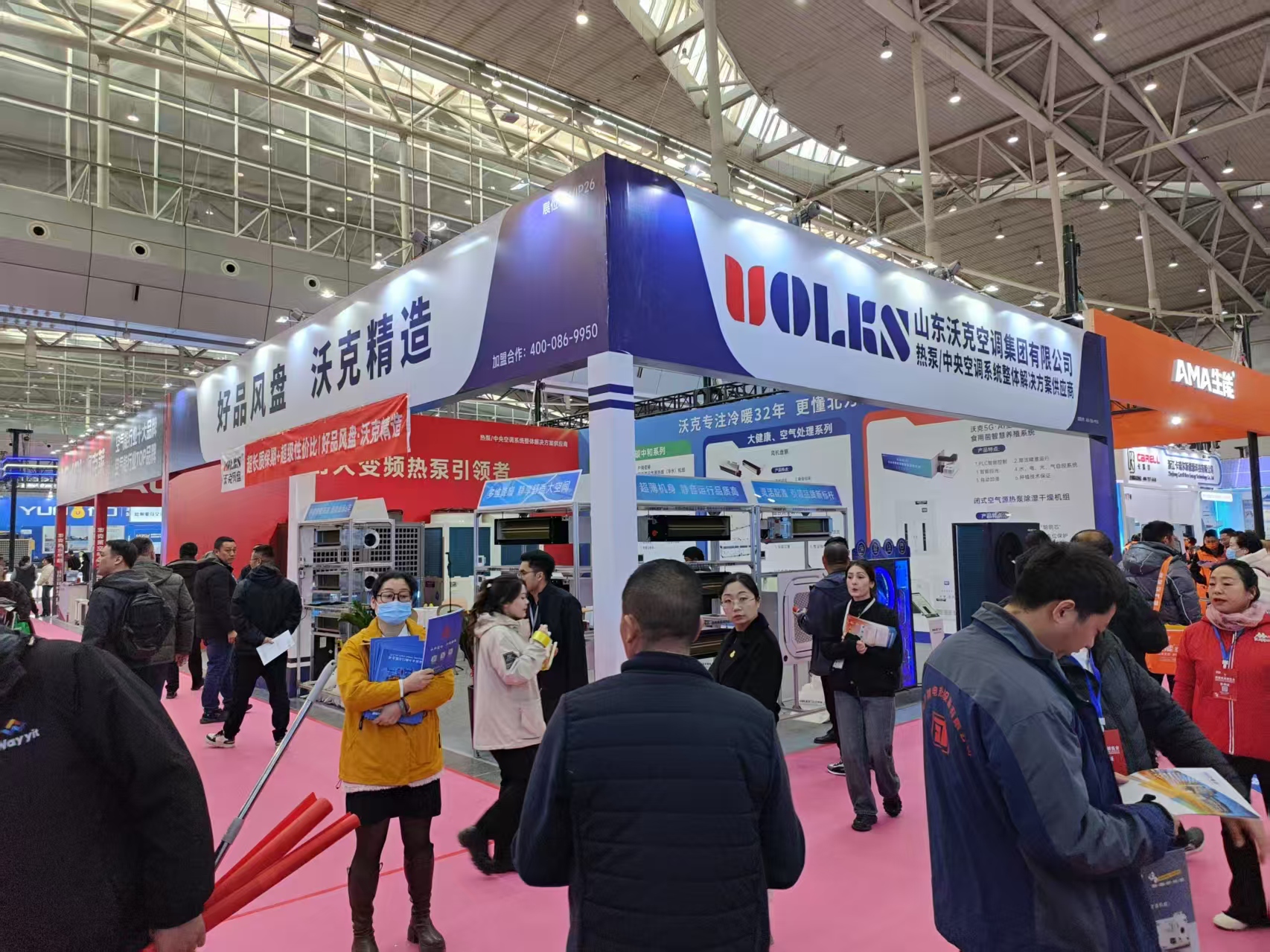 少妇出轨做爰高潮A片