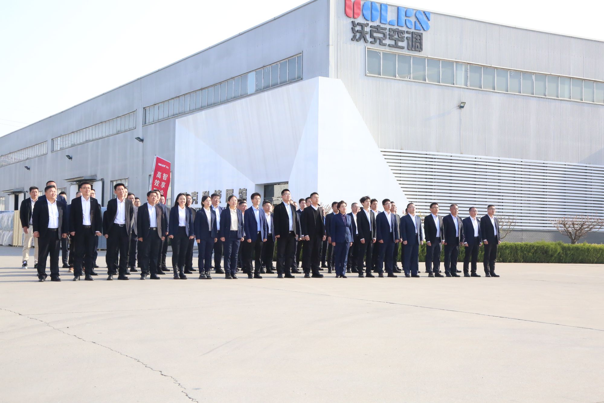 开新篇·谋新局| 沃克集团一季度营销工作总结暨二季度规划大会胜利举行