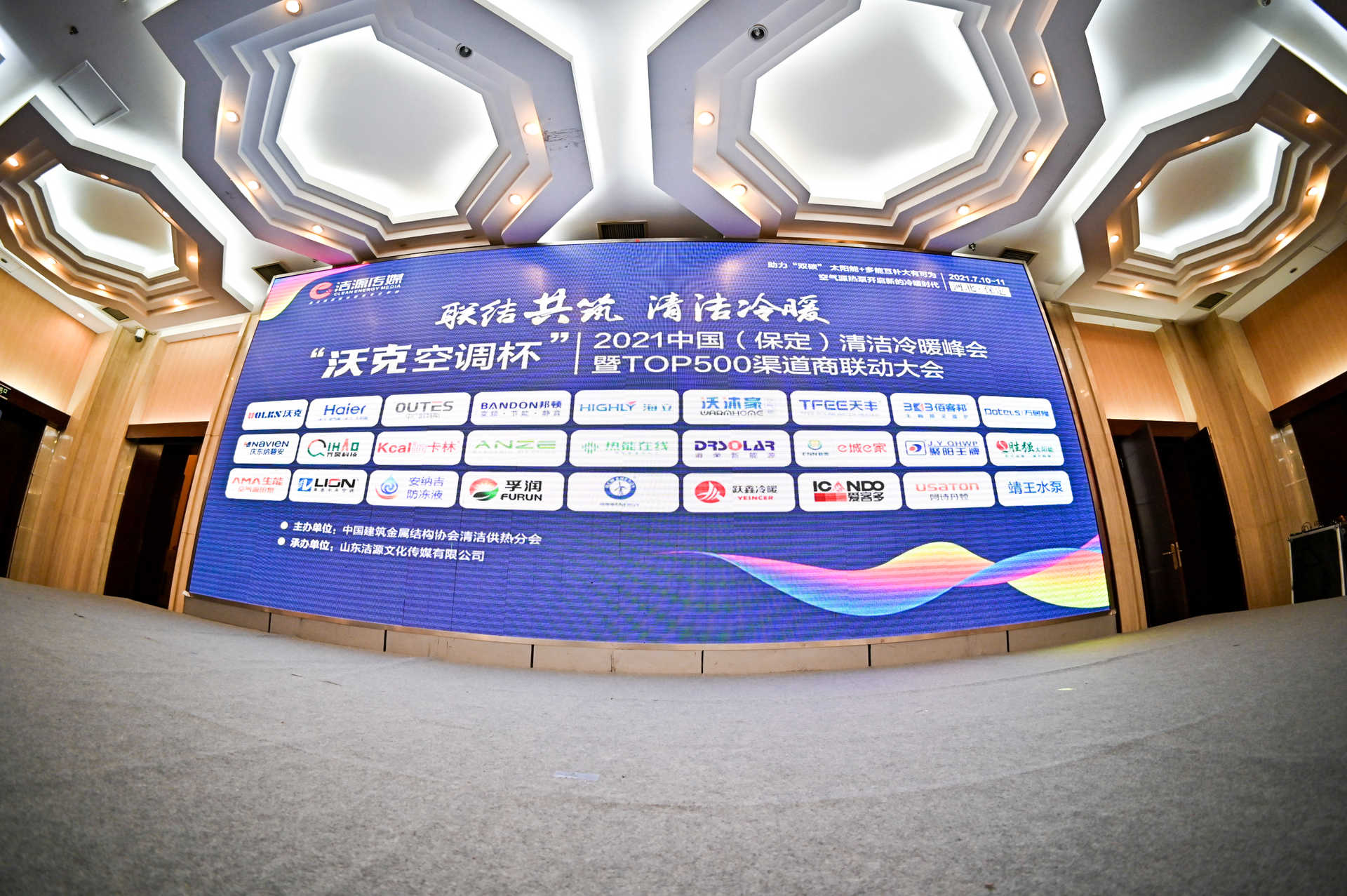 少妇出轨做爰高潮A片