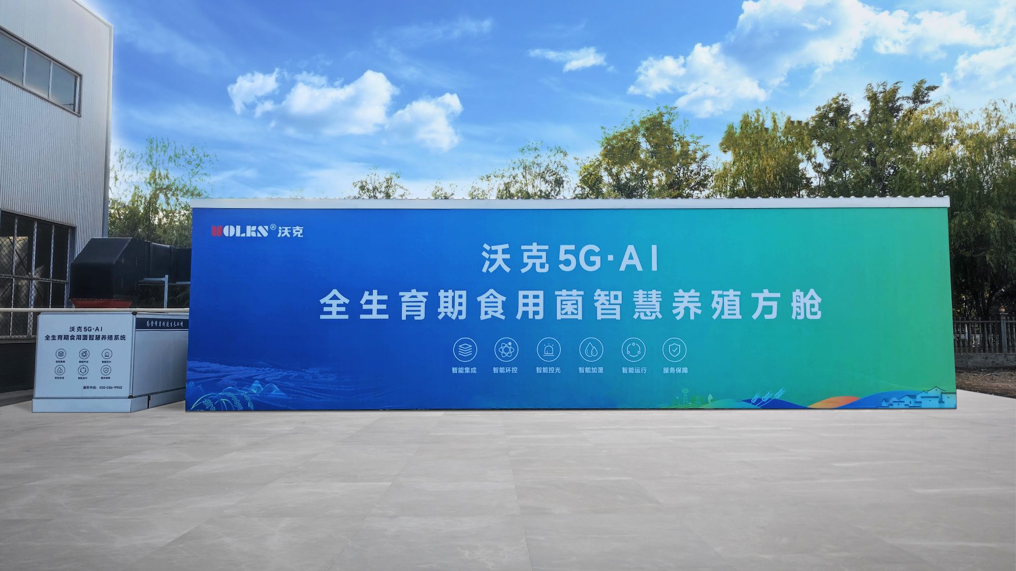 微信图片_20250226165351