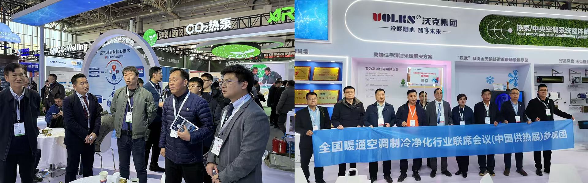 2025供热展.jpg